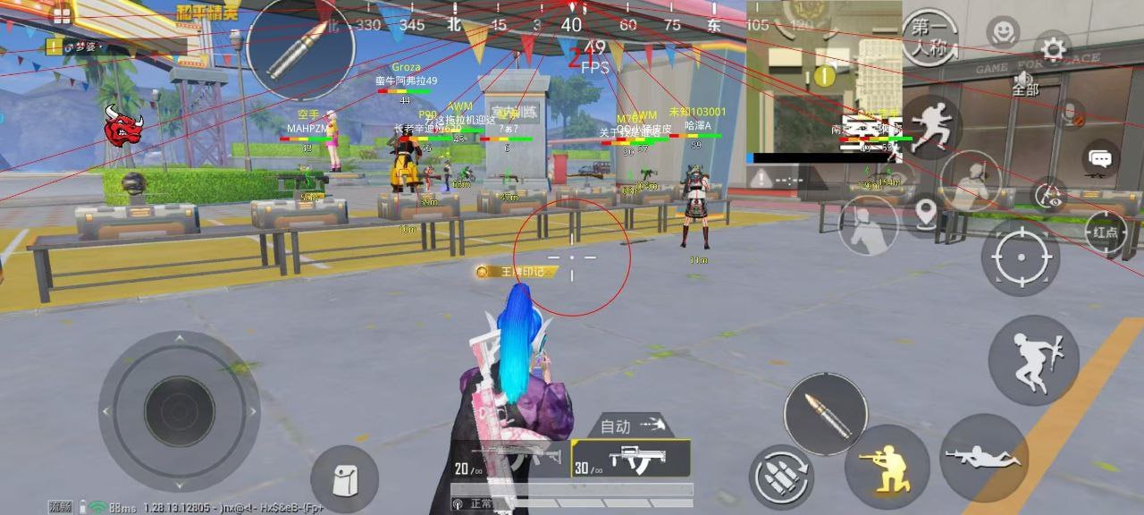 和平精英辅助【墨鱼容器直装】无后座力 人物透视 枪械据点 无限子弹 直播防录屏 偷装备 全图透视 巡查预警 自动压枪 人物透视