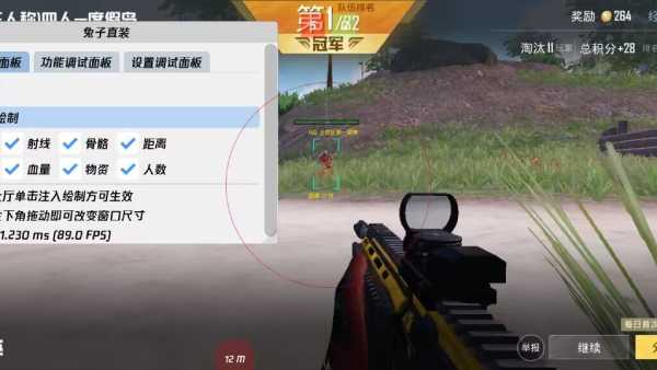 和平精英最新版辅助插件【AM内部】横空出世