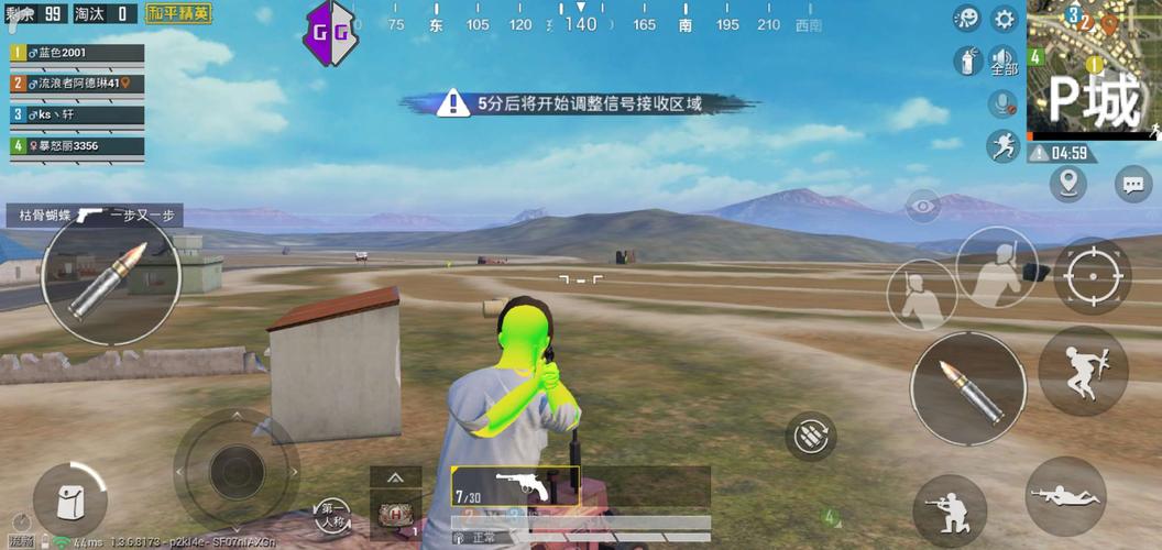 pubg地铁国际服《NRG》外挂度假岛随便乱杀